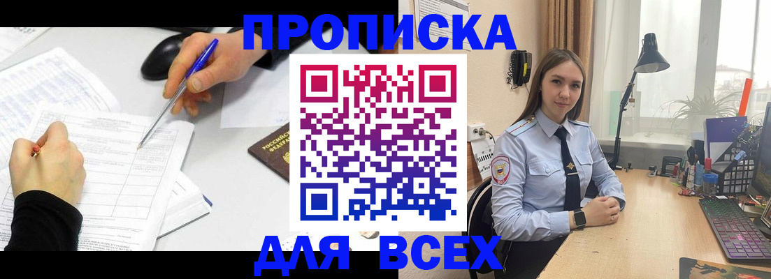 регистрация для дет. сада в Старом Осколе